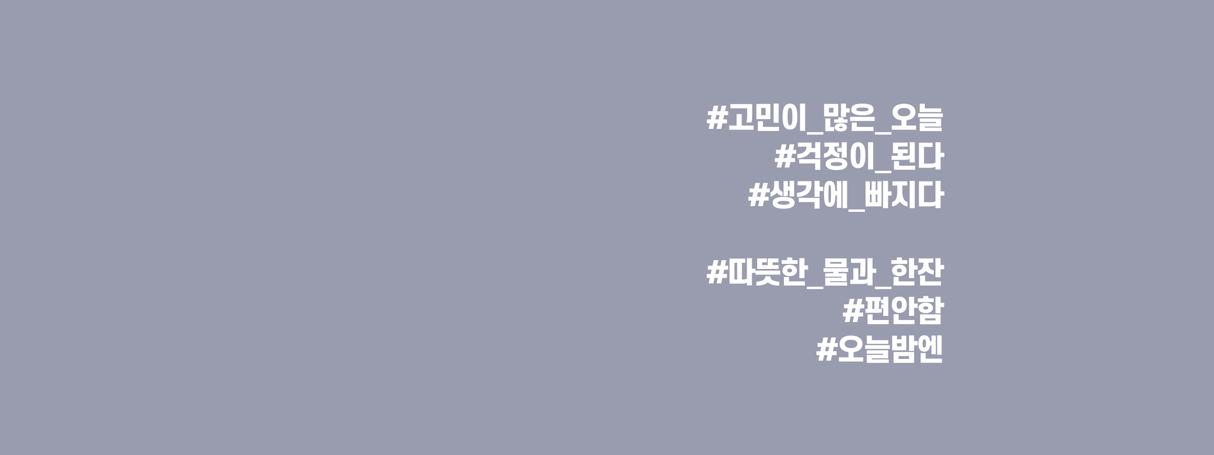 <p>메인 4</p>
