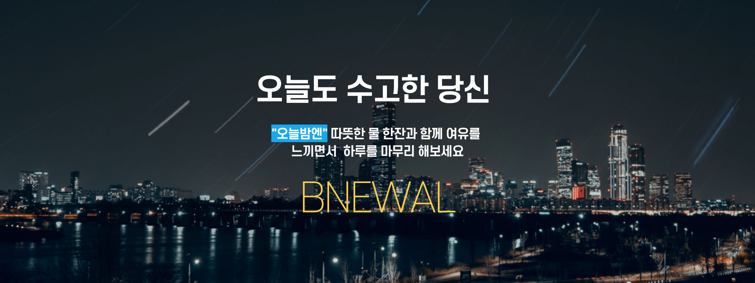<p>메인 02</p>
