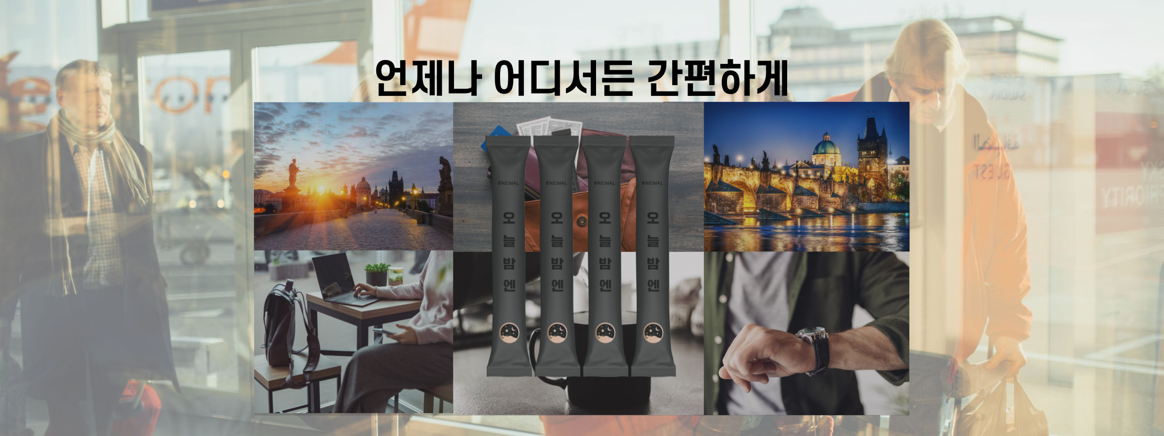 <p>메인 키비쥬얼 03</p>
